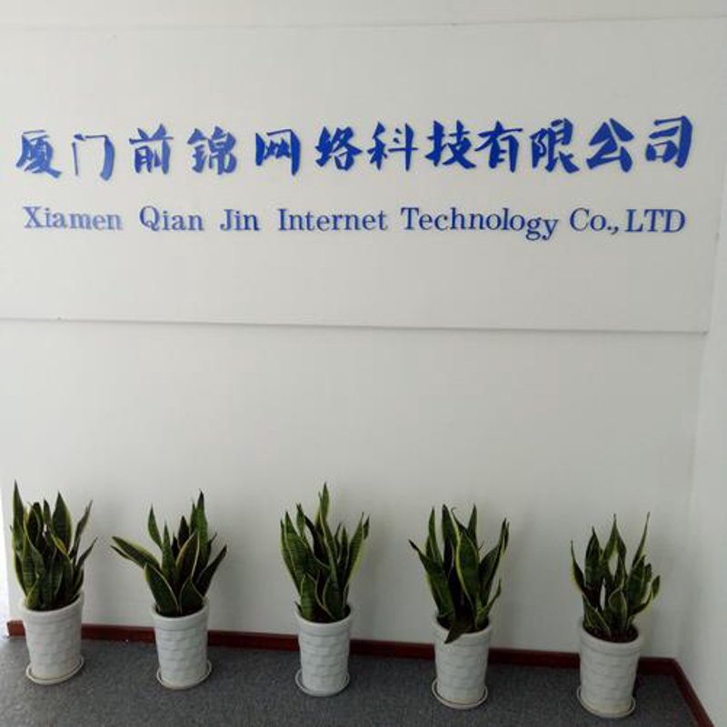 企业IT升级：如何选购最适合的系统集成方案
