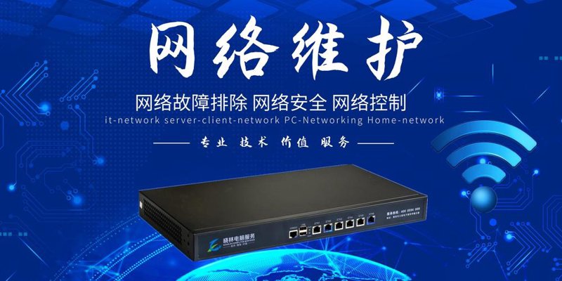上海网络科技公司：从创业到成长的必经之路